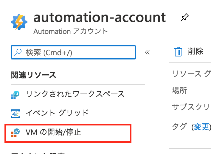 azure3.png