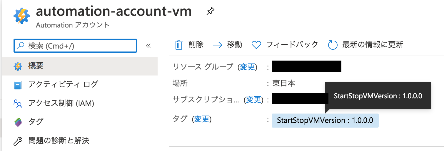 azure7.png