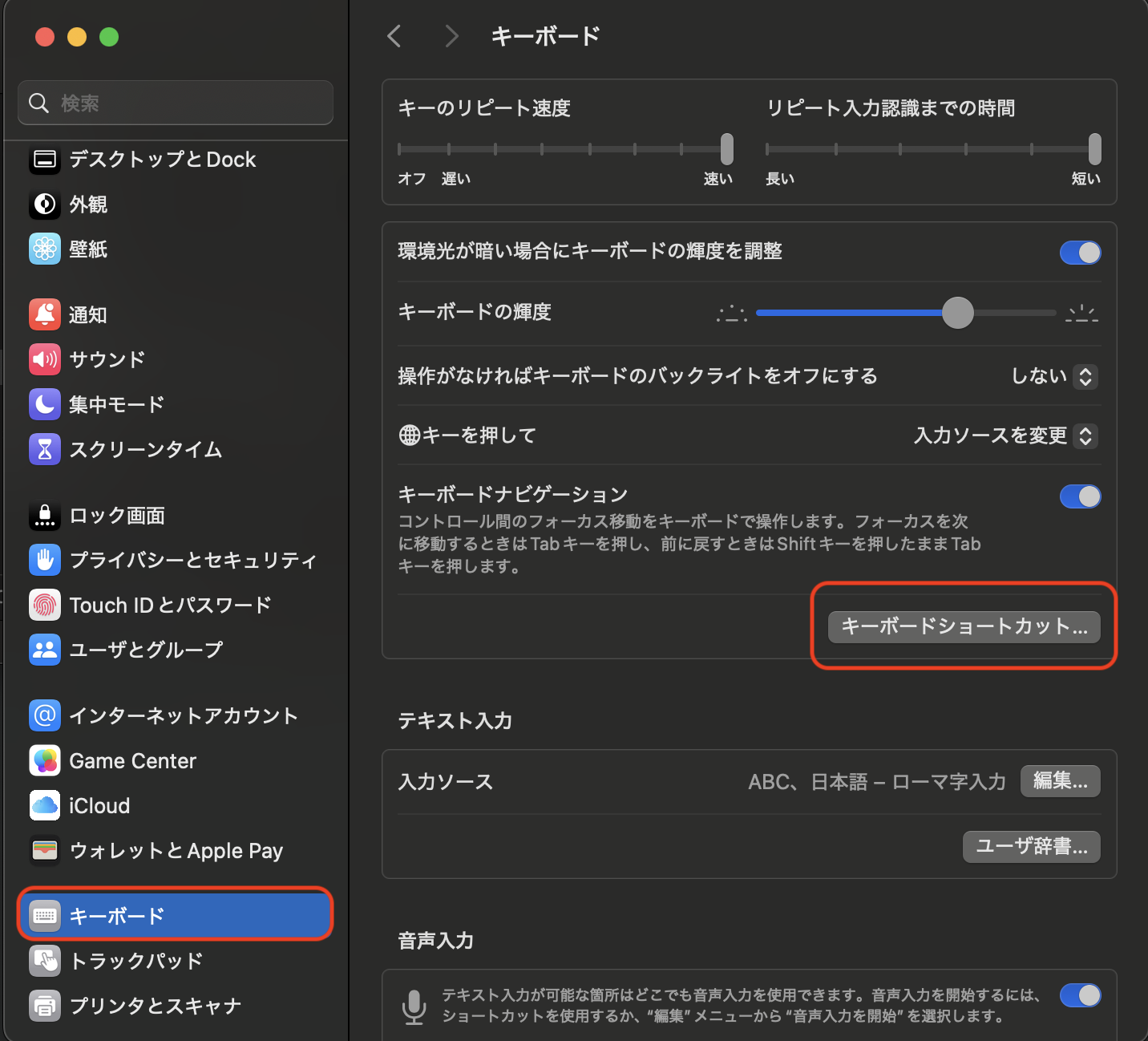 スクリーンショット 2025-05-07 22.03.28.png