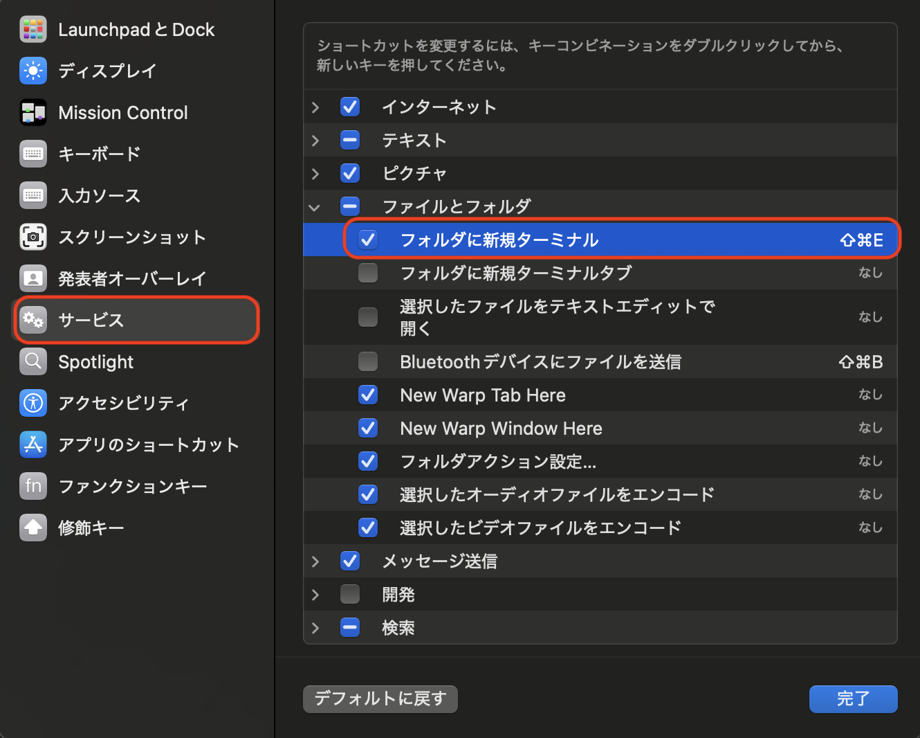 スクリーンショット 2025-05-07 22.03.49.png