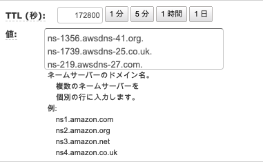 スクリーンショット 2020-07-15 17.53.12.png