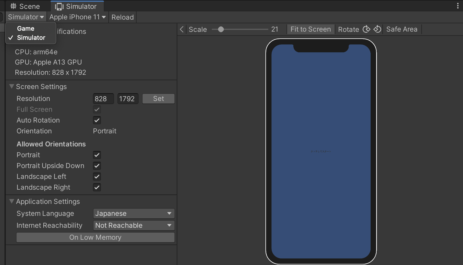 スクリーンショット 2020-11-16 2.17.54.png