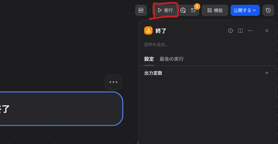 Screenshot 2025-07-02 15.23.28.png