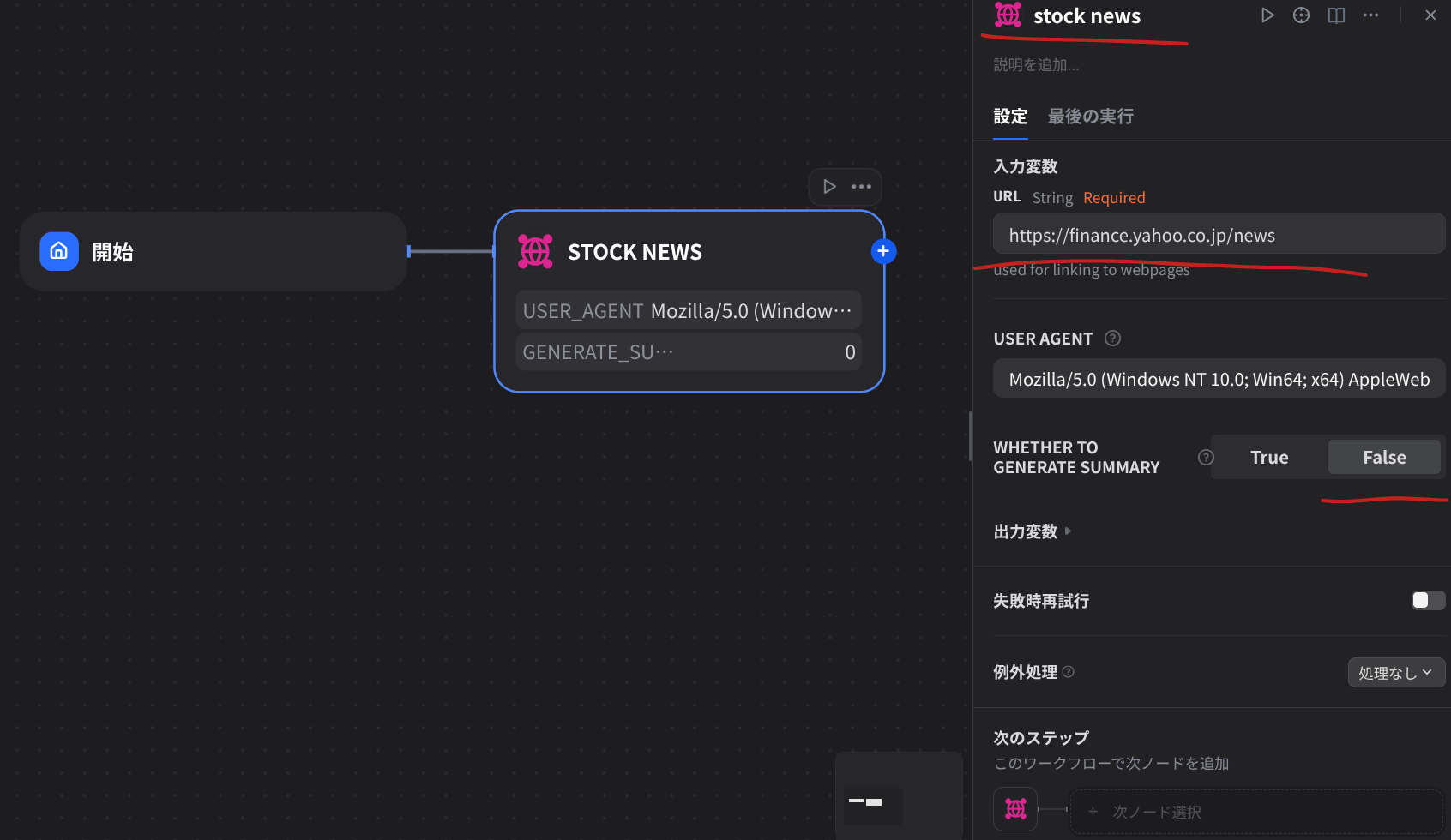 Screenshot 2025-07-02 11.26.17.png