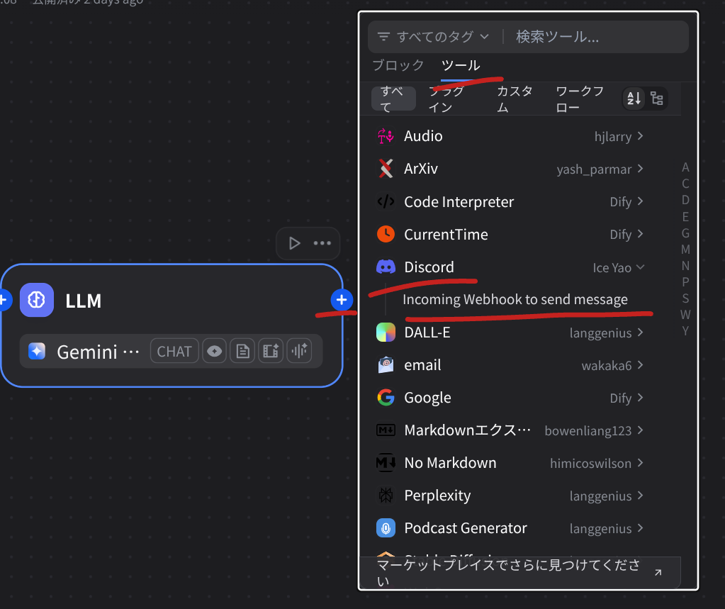 Screenshot 2025-07-02 14.46.37.png