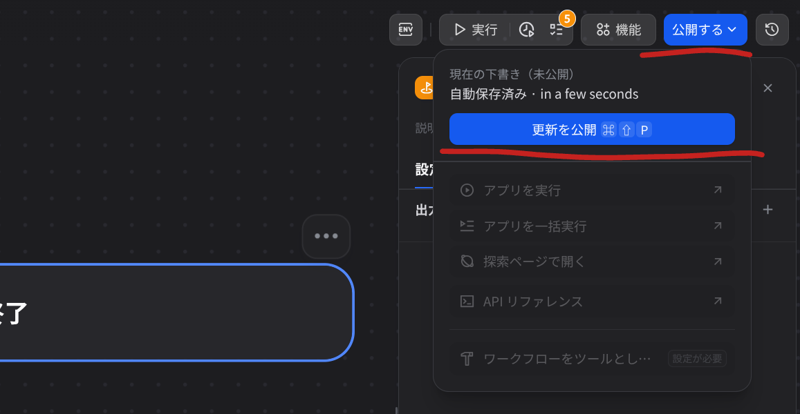 Screenshot 2025-07-02 15.22.34.png