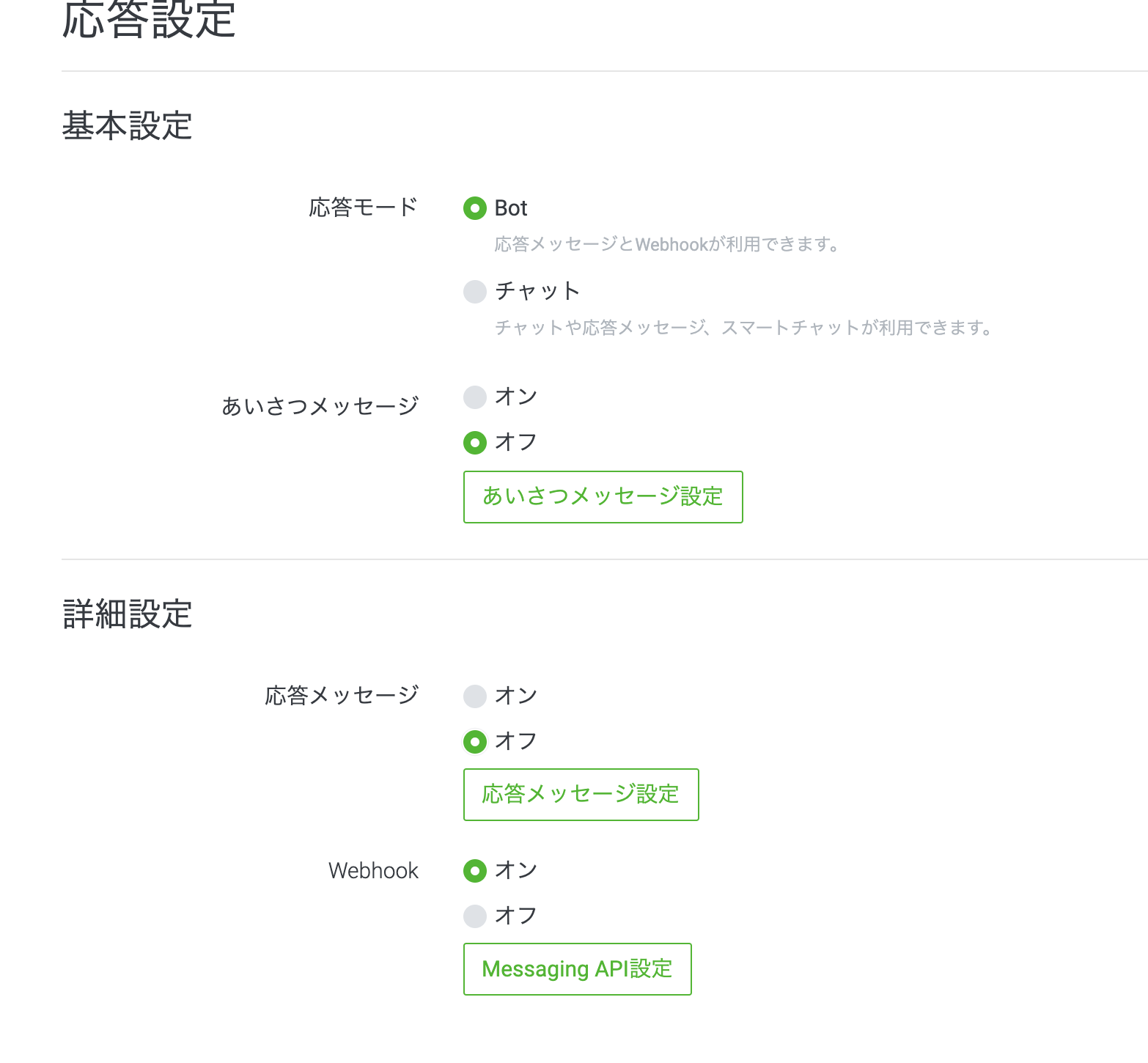 スクリーンショット 2020-05-09 19.53.28.png