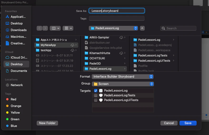 スクリーンショット 2021-08-07 17.29.22.png