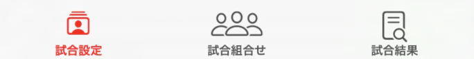 スクリーンショット 2021-07-06 23.35.16.png