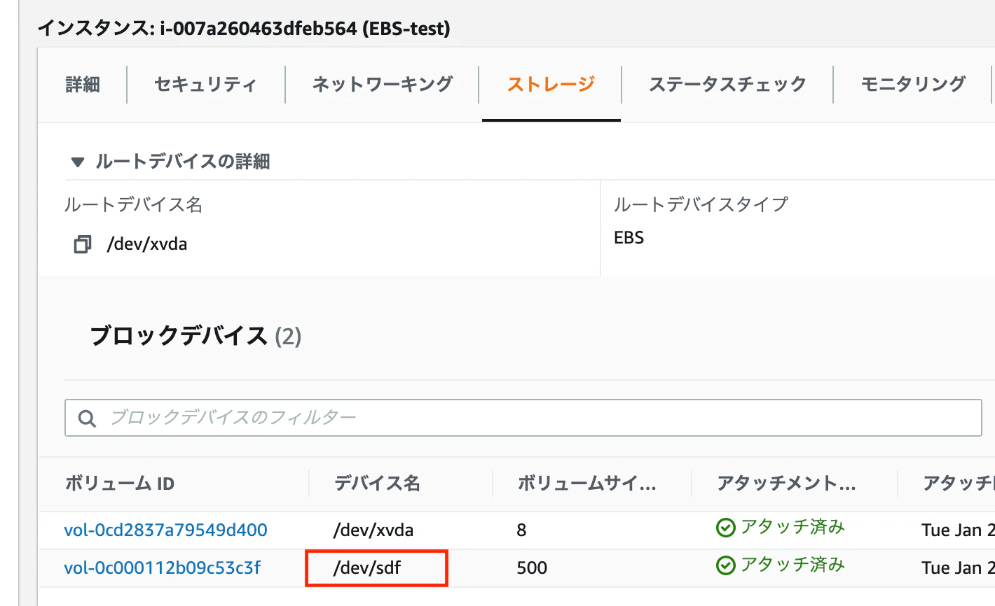 スクリーンショット 2021-01-26 7.44.37.png