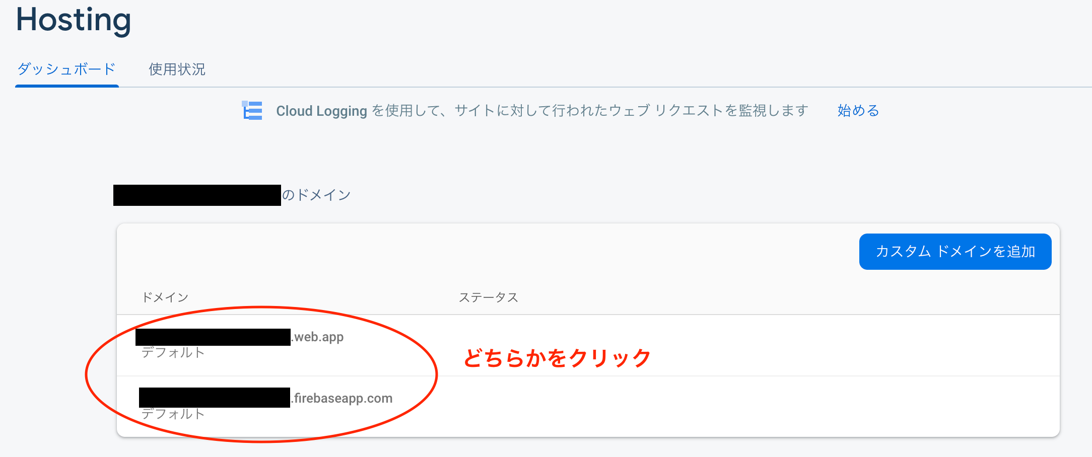 スクリーンショット 2021-03-24 0.47.07.png