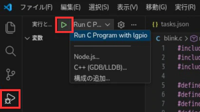 デバッグの実行 Canva1.png