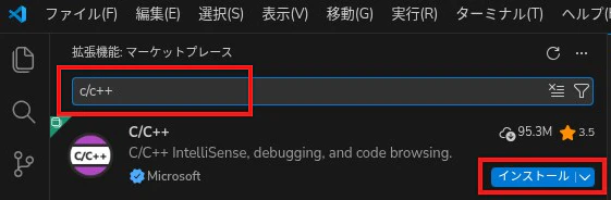 c-c++ extensions A.png