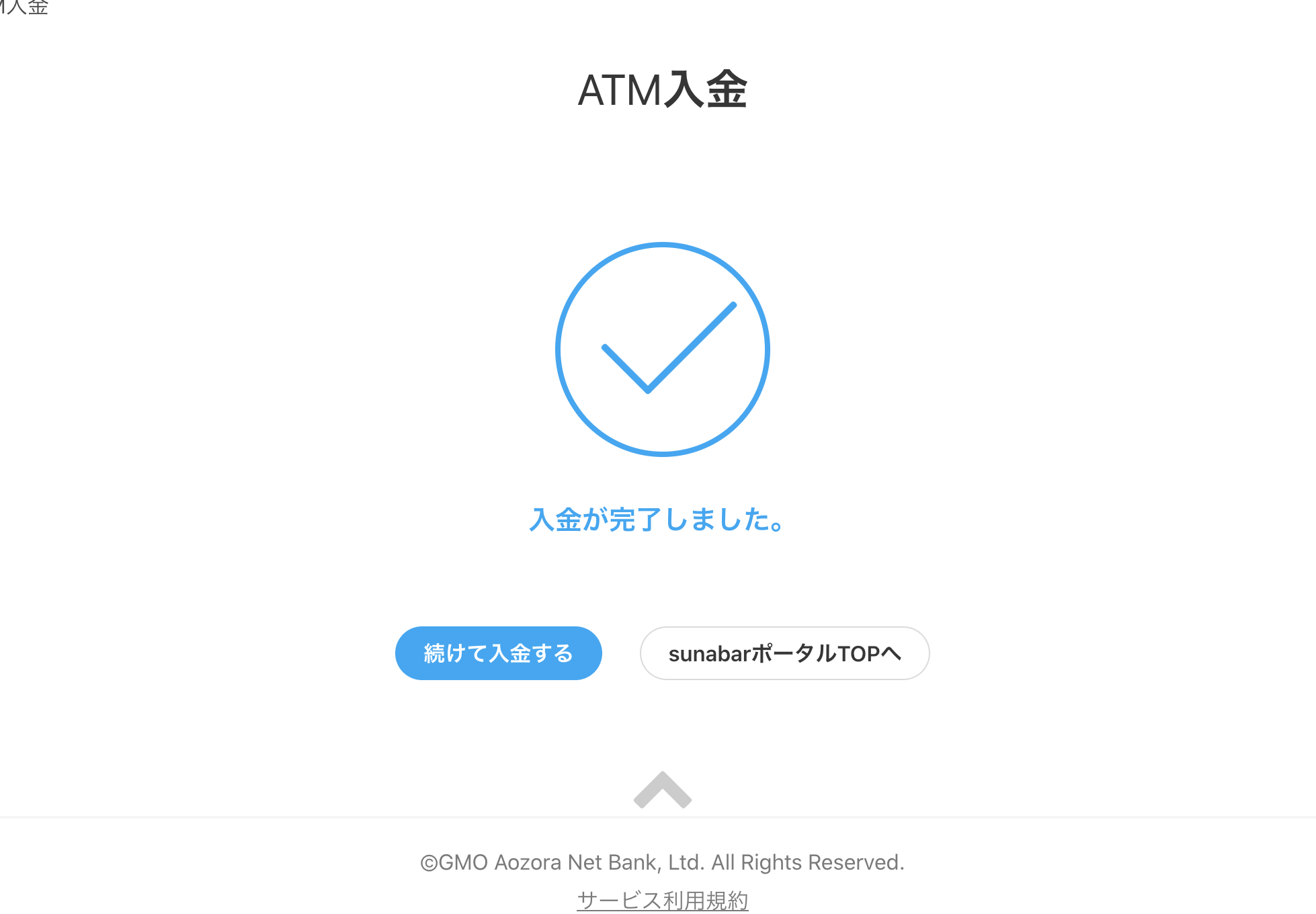 スクリーンショット 2020-05-09 13.35.04.png