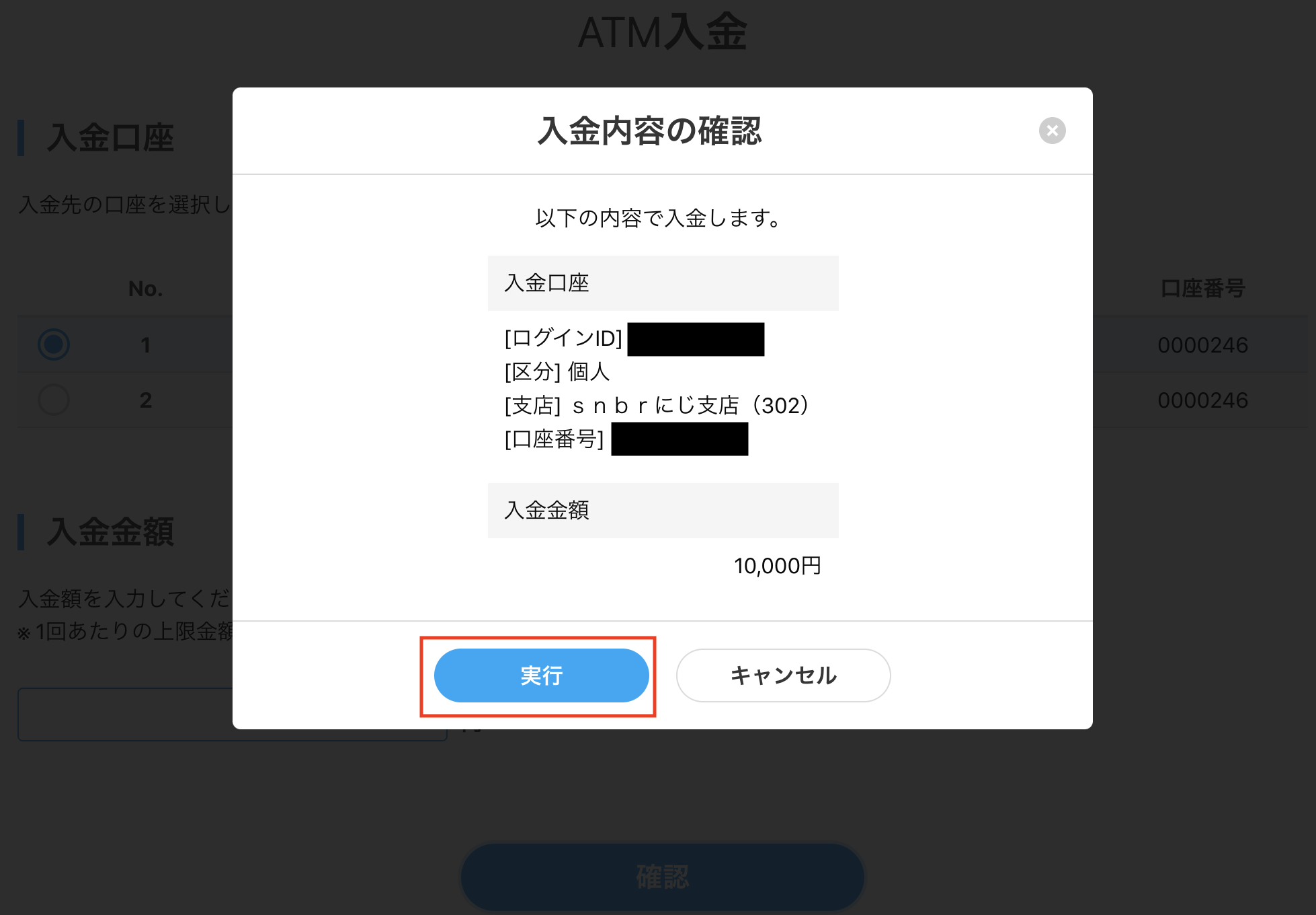 スクリーンショット 2020-05-09 13.30.48.png