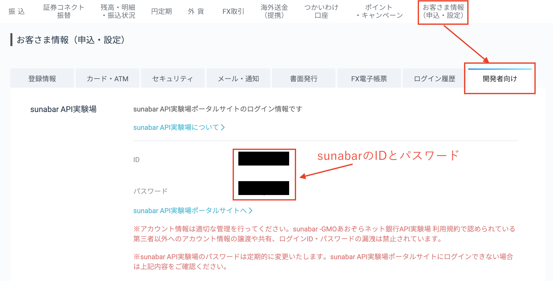 スクリーンショット 2020-05-05 15.59.20.png