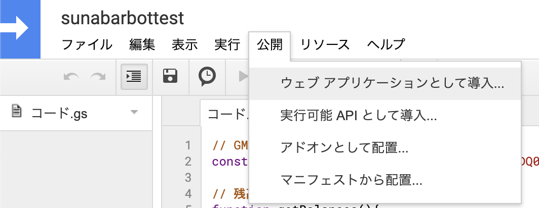 スクリーンショット 2020-05-24 21.03.47.png