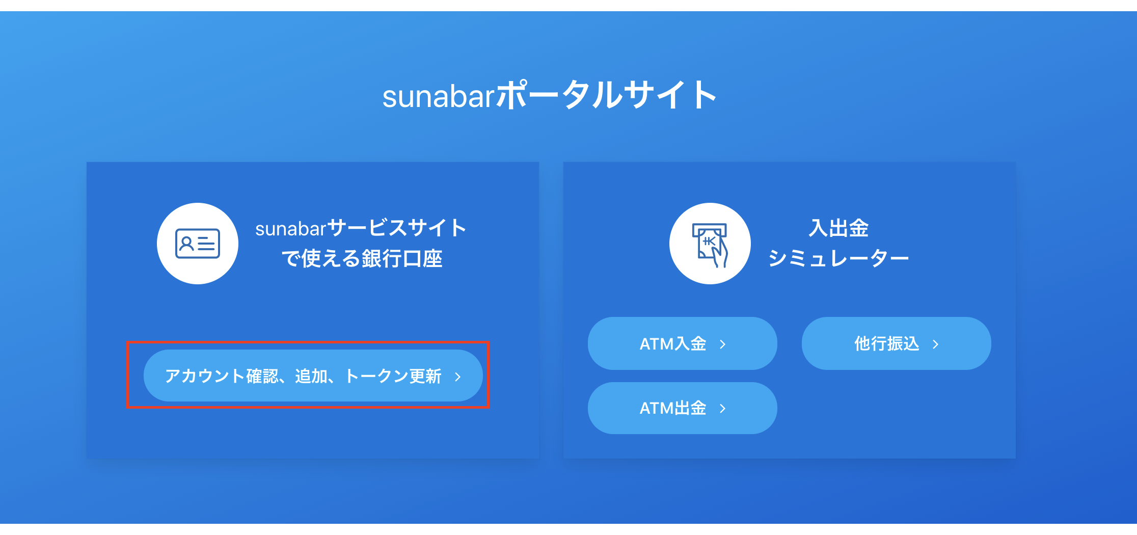 スクリーンショット 2020-05-05 16.10.25.png