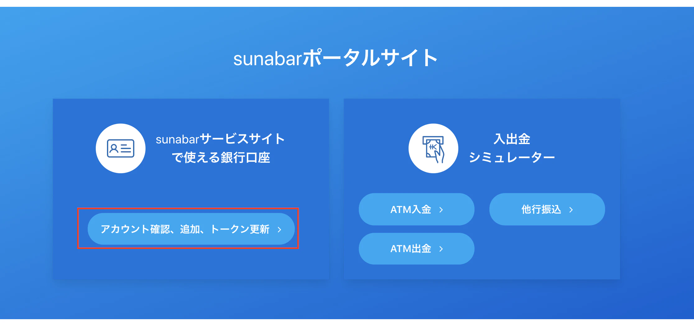 スクリーンショット 2020-05-05 16.10.25.png
