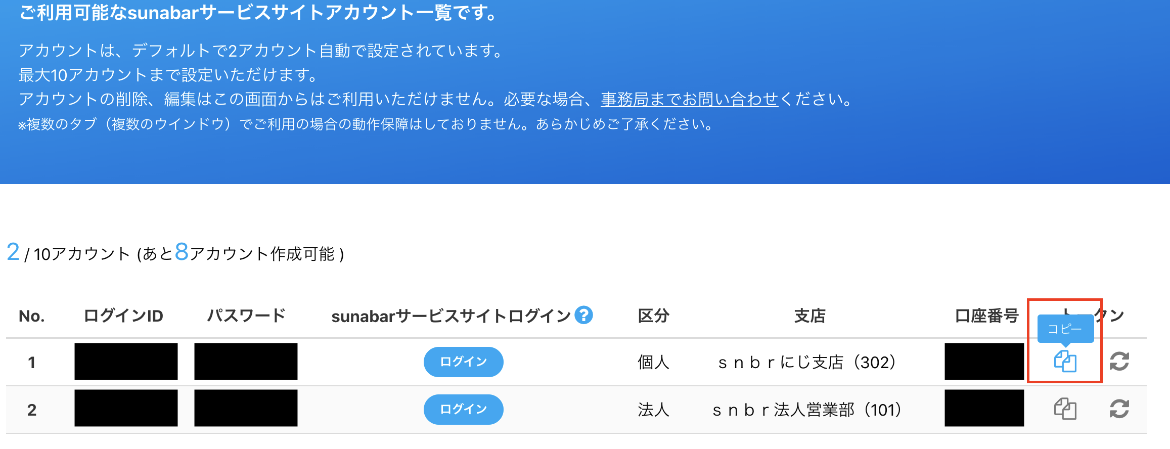 スクリーンショット 2020-05-05 16.15.11.png