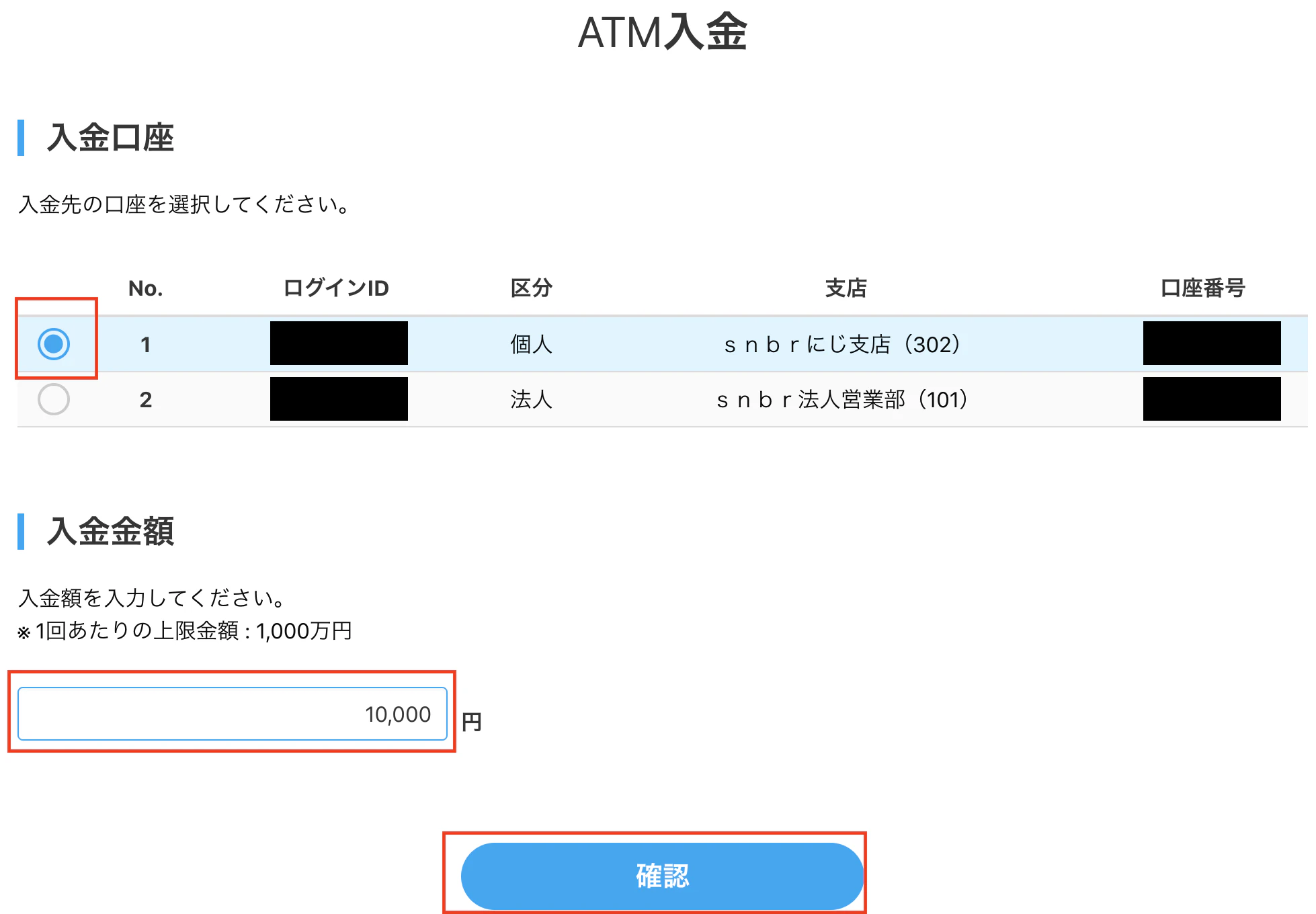スクリーンショット 2020-05-09 13.27.11.png
