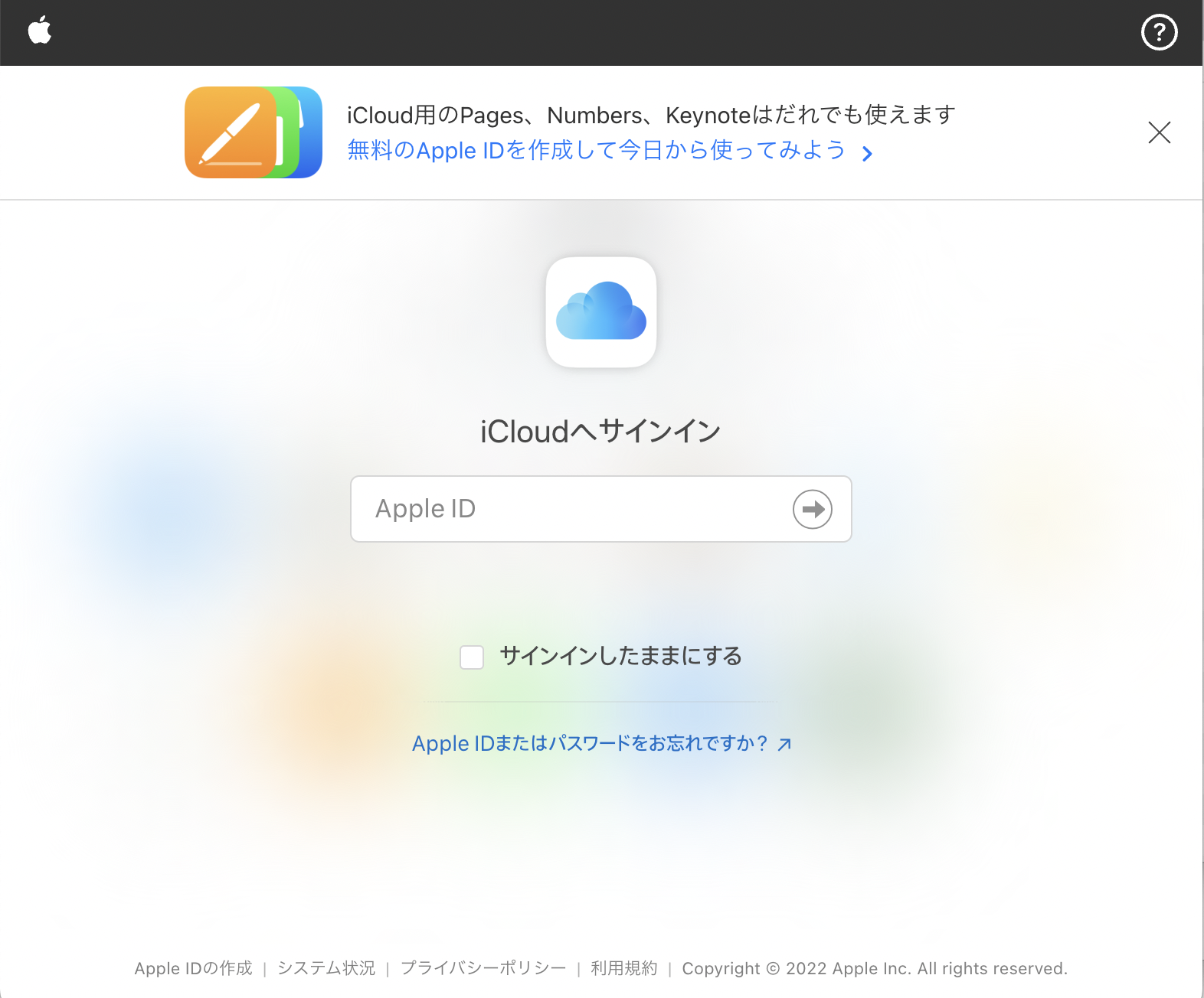 スクリーンショット 2022-09-21 20.11.48.png