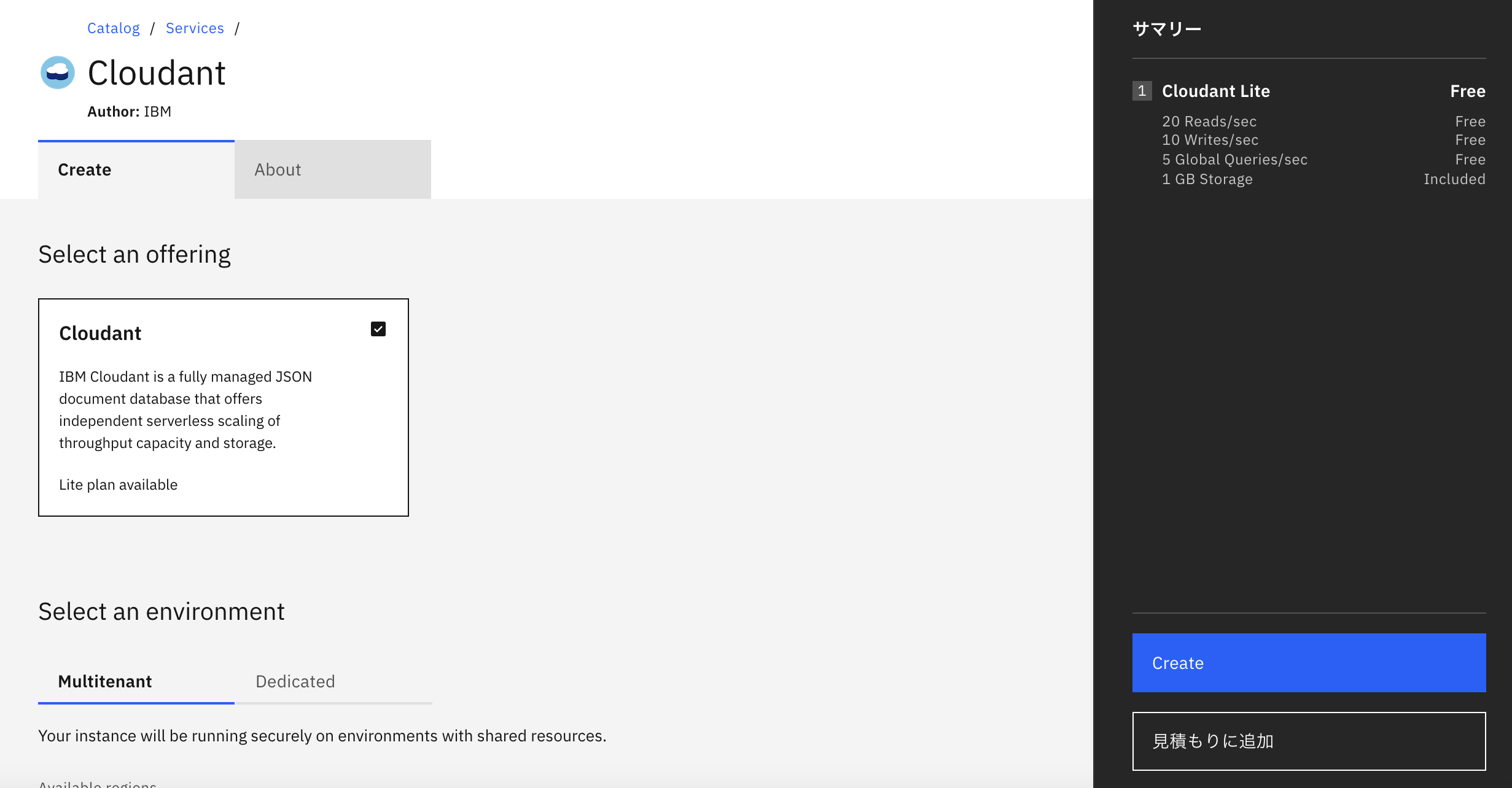 スクリーンショット 2022-01-04 23.47.47.png