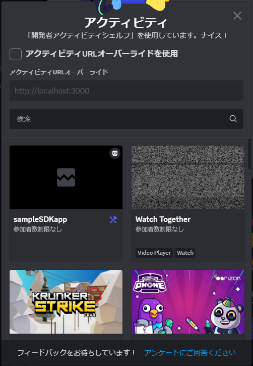 スクリーンショット 2024-03-19 180128.png