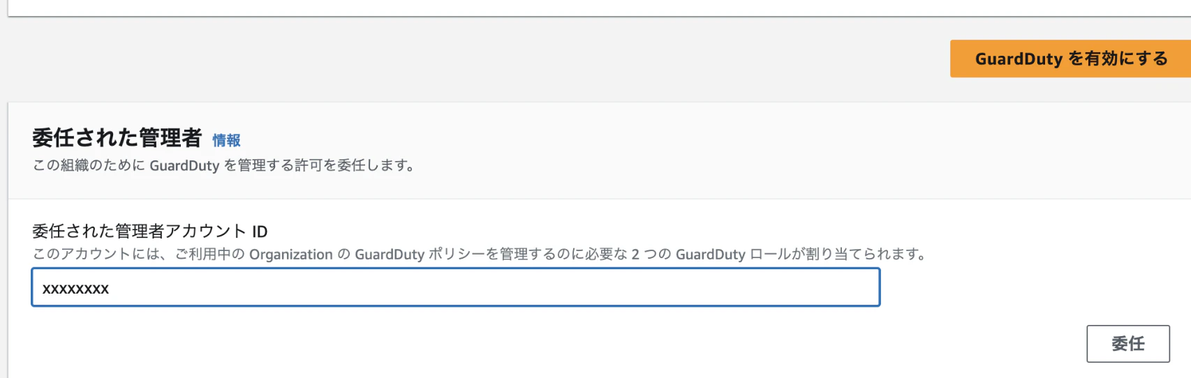 スクリーンショット 2024-05-08 19.19.43.png