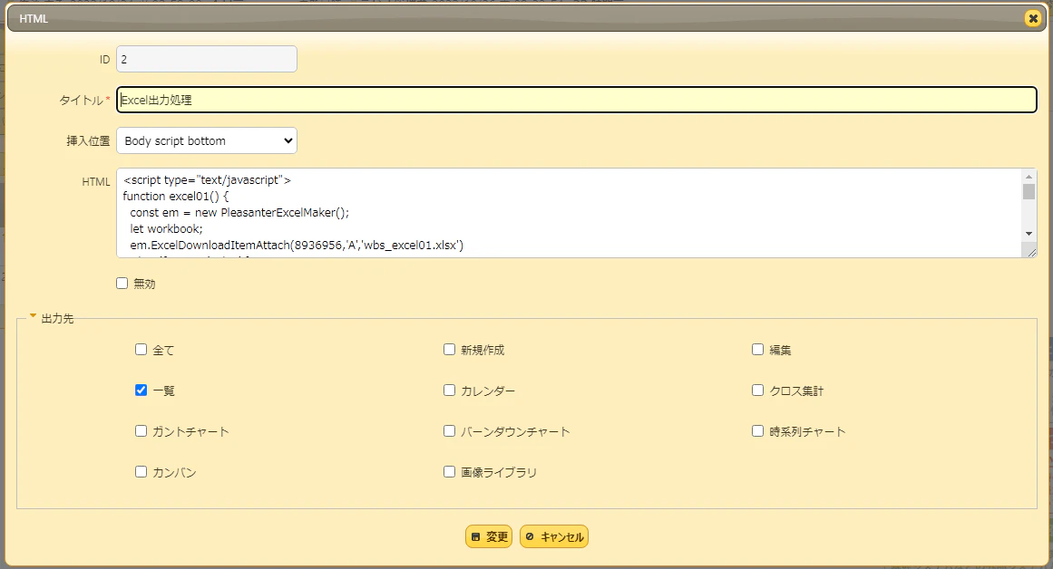ScreenShot_2023-10-27_155522.png