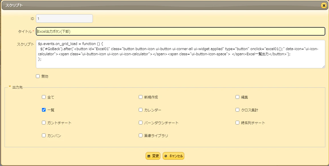 ScreenShot_2023-10-27_155549.png