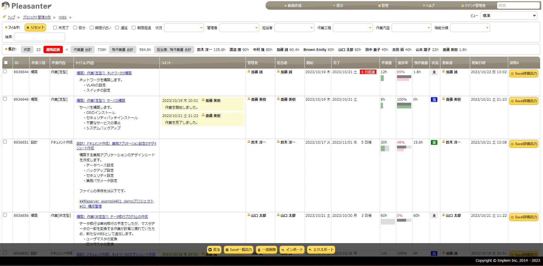 ScreenShot_2023-10-27_182527.png