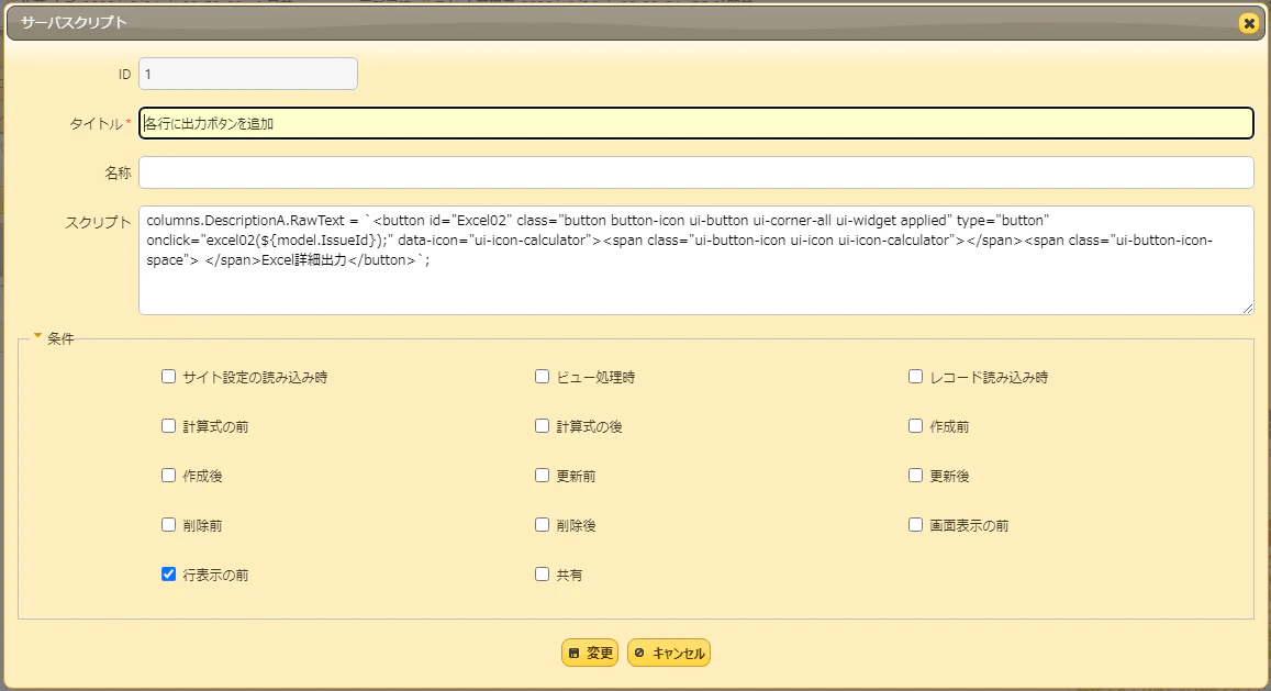 ScreenShot_2023-10-27_155616.png