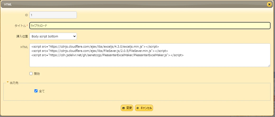ScreenShot_2023-10-27_155511.png