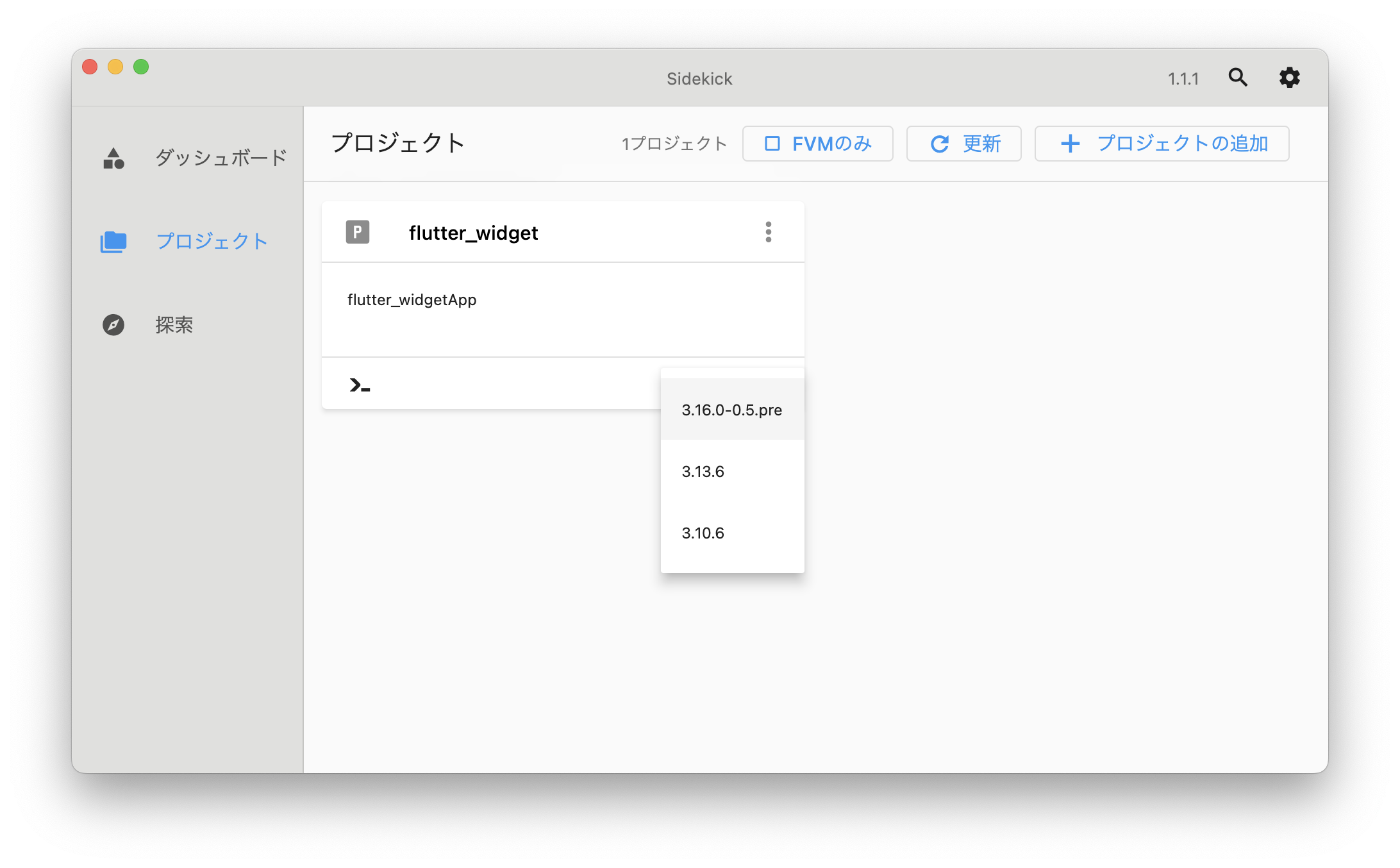 スクリーンショット 2023-11-12 0.25.57.png