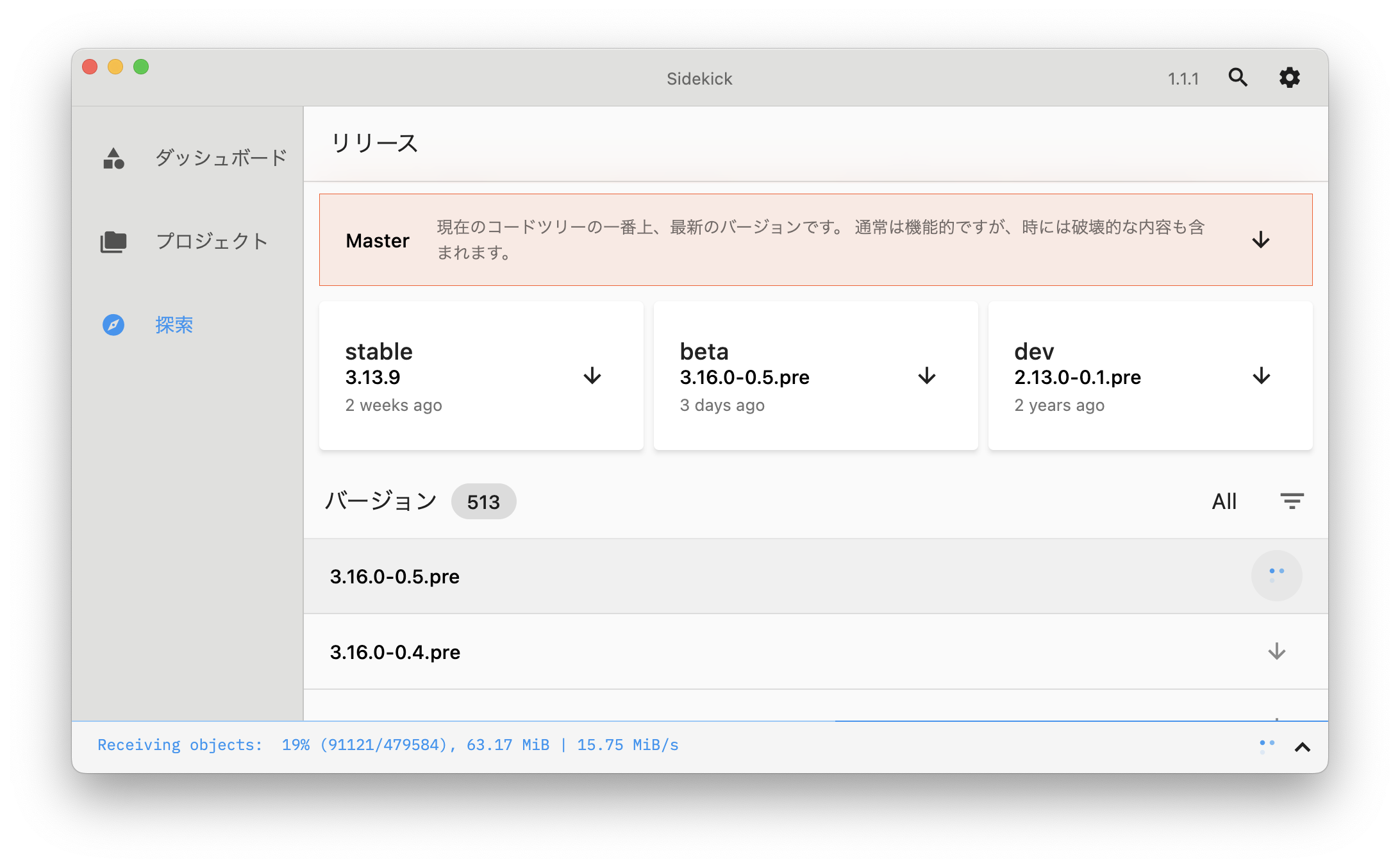 スクリーンショット 2023-11-12 0.23.06.png