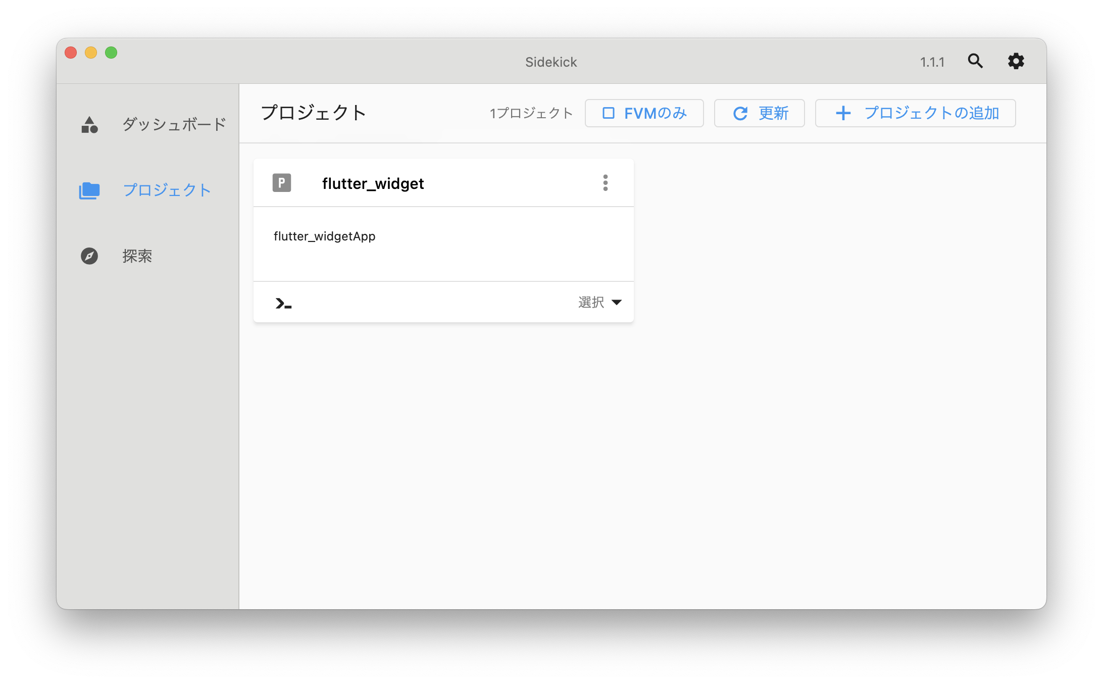 スクリーンショット 2023-11-12 0.25.08.png