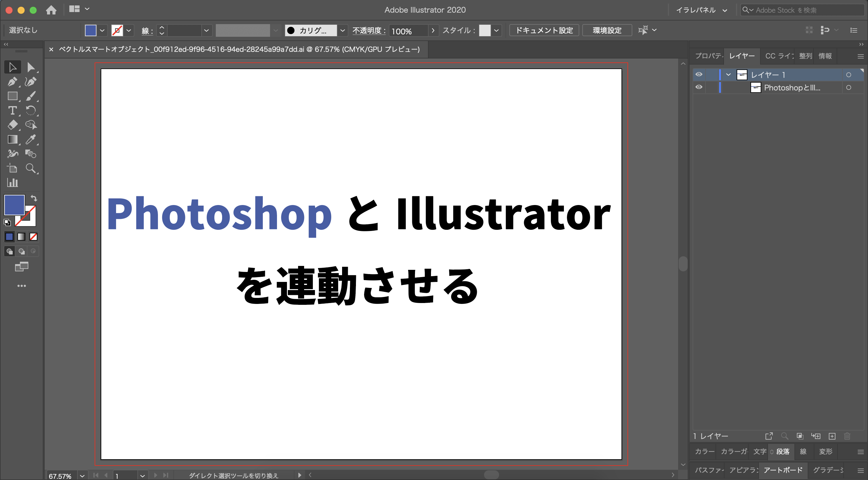 スクリーンショット 2020-11-06 8.38.50.png