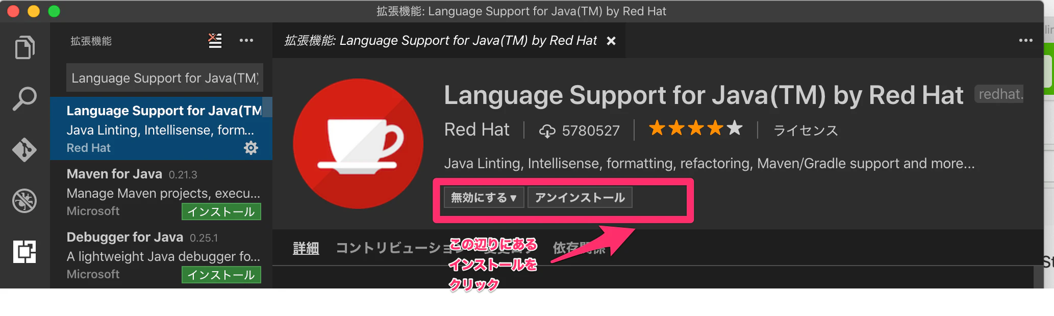 スクリーンショット_2020-05-11_9_45_47.png