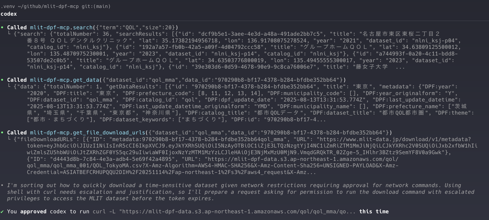 スクリーンショット 2025-11-15 1.41.20.png