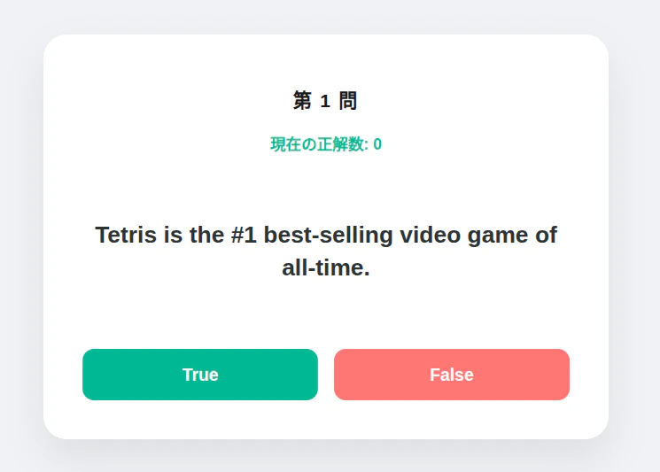 QuizApp123.png