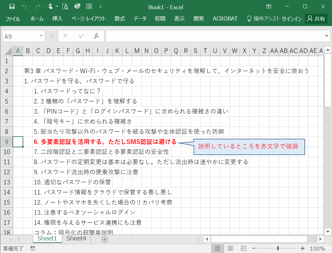 Book1 - Excel 2020_05_11 14_33_05.png
