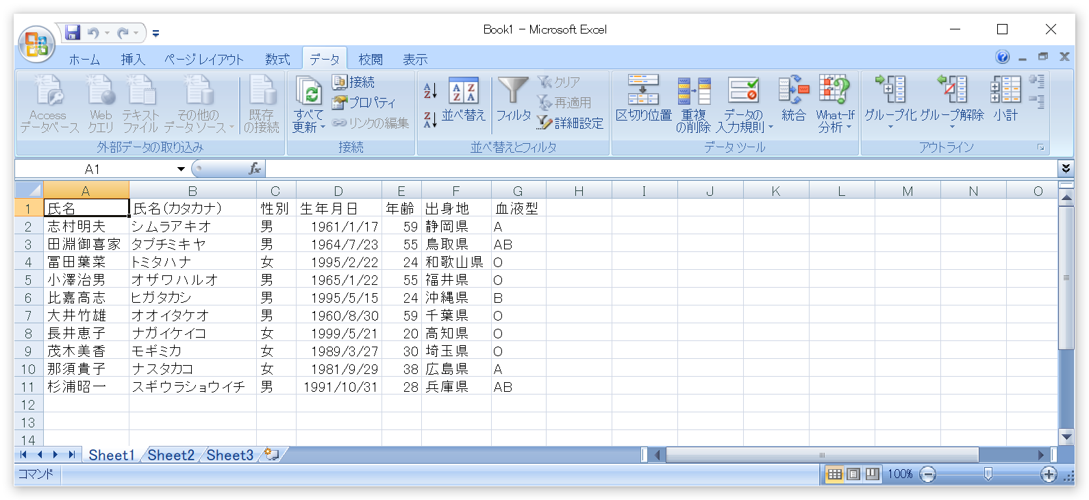 mojibake_taisaku2-4.png