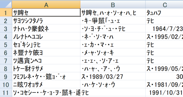 mojibake.png