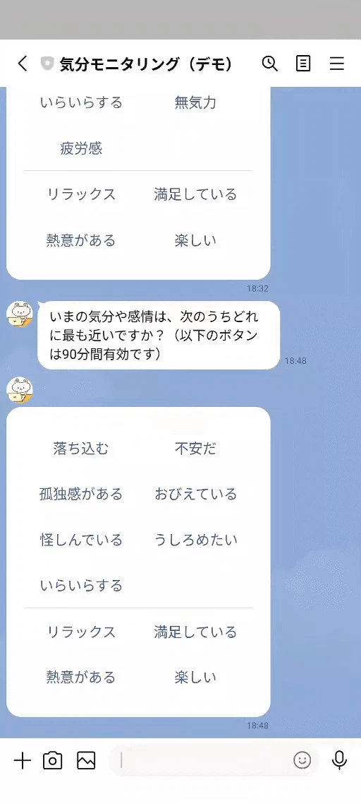 screenshot.gif