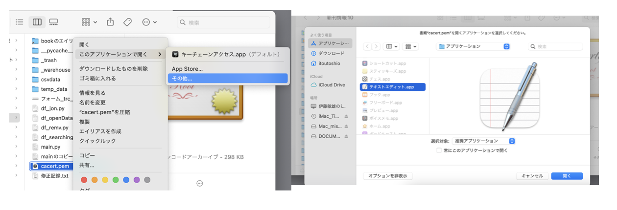 スクリーンショット 2024-03-17 9.51.49.png