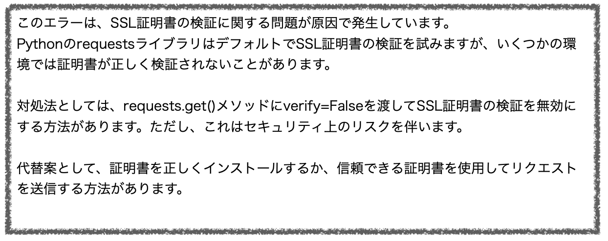 スクリーンショット 2024-03-17 9.07.06.png