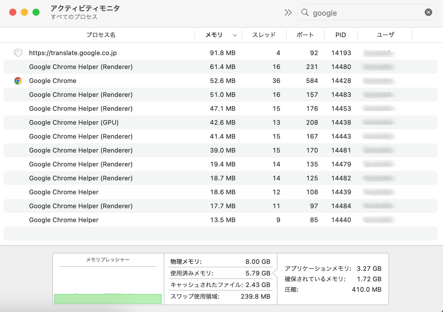 実行直後 2023-02-21 9.01.42.PNG