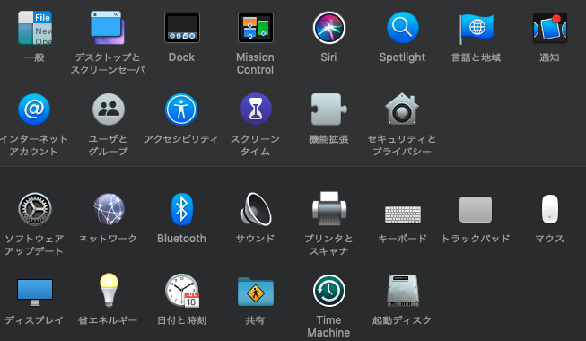 スクリーンショット 2020-05-09 19.59.18.png