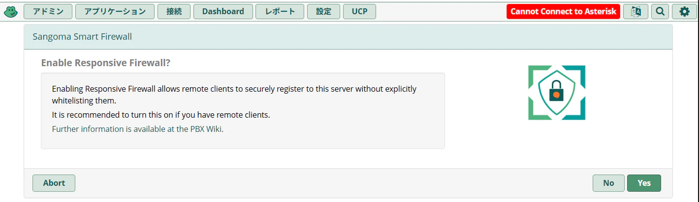 Firewall5.PNG
